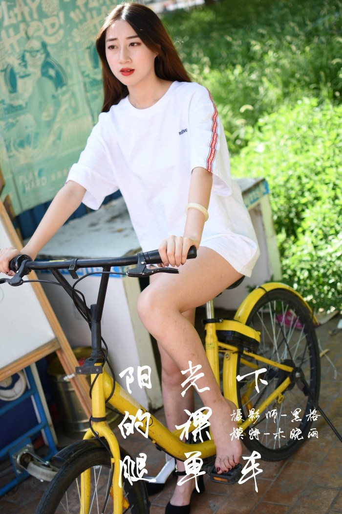 [YALAYI雅拉伊] 2018.10.25 No.013 阳光下的裸腿单车 木晓雨 [95P/610MB]