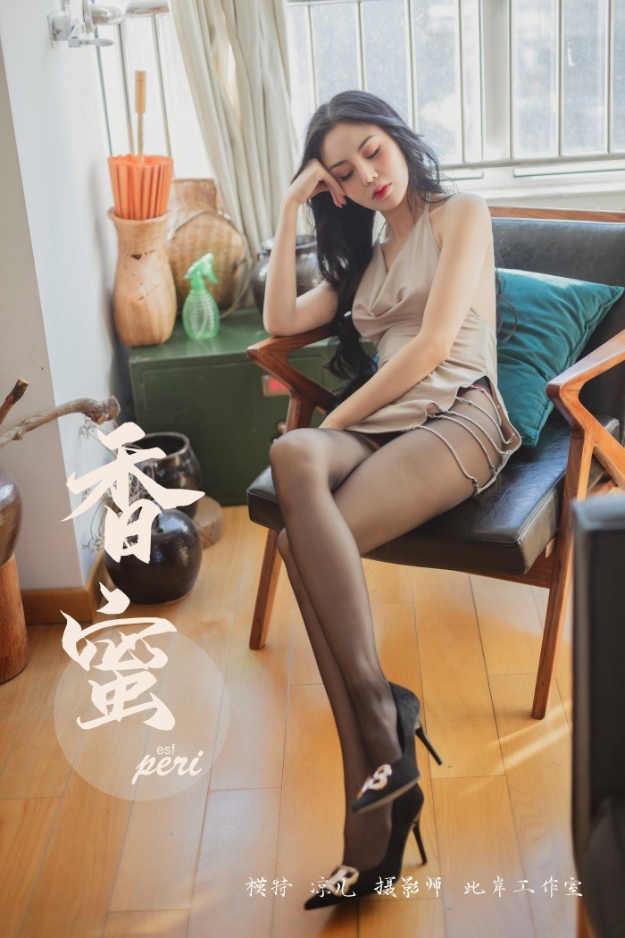 [YALAYI雅拉伊] 2019.06.05 Y299 凉儿《香蜜》[49+2P/450MB]
