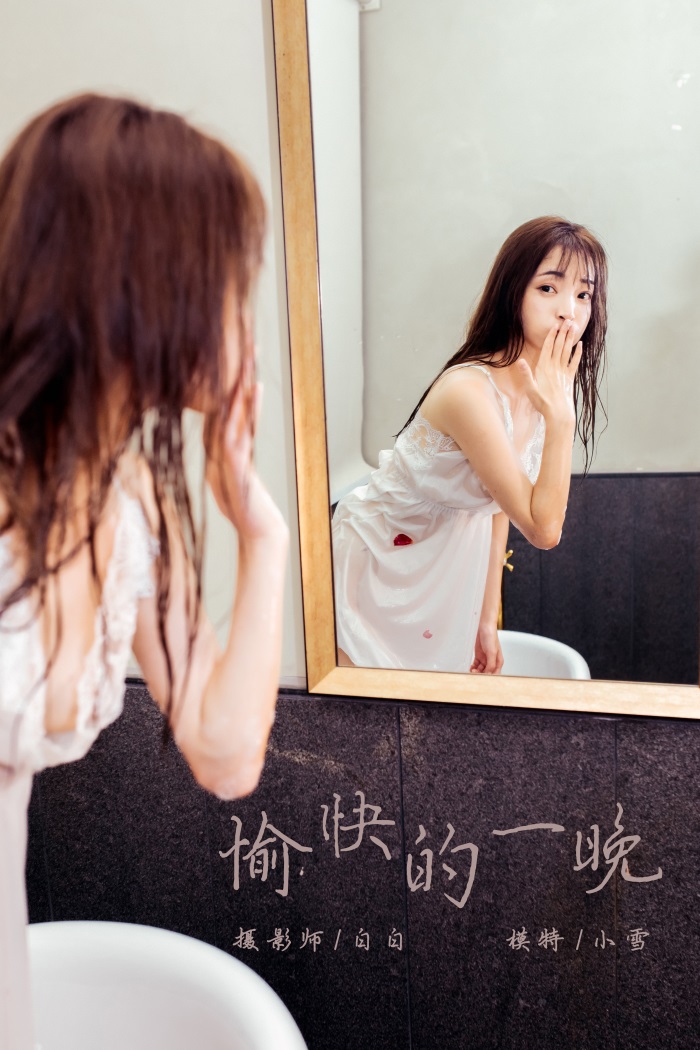 [YALAYI雅拉伊] 2020.01.02 No.508 愉快的一晚 小雪 [41P/338MB]