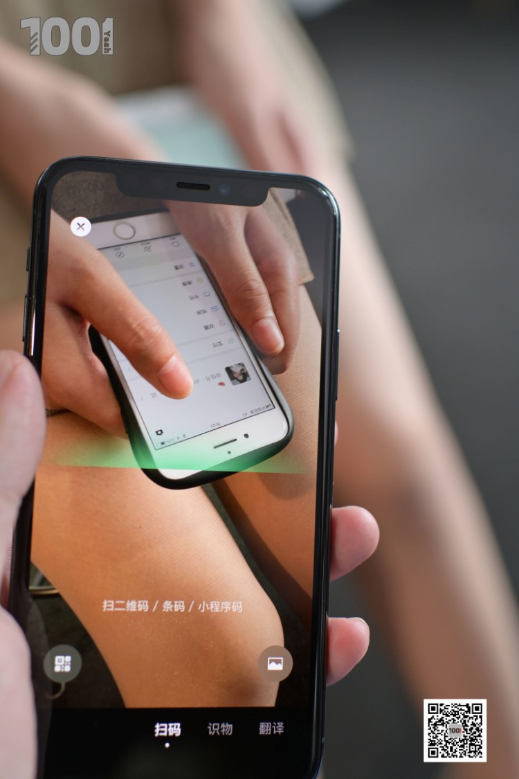 [IESS异思趣向] 一千零一夜 152 西瓜《职场小白面试记4》[93P/73MB]