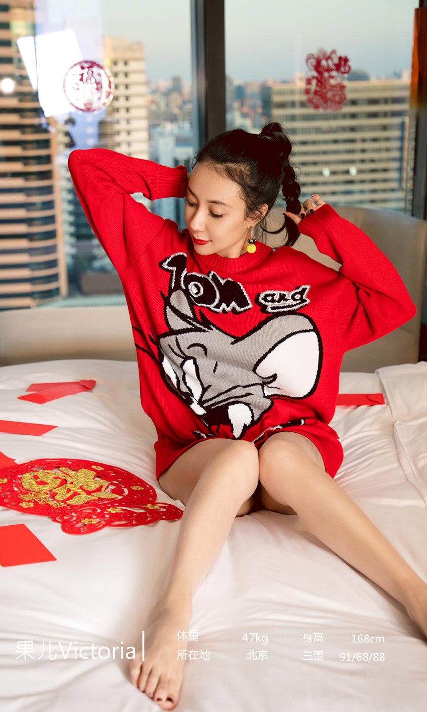 [Ugirls爱尤物] 2020.01.25 No.1711 愿 果儿Victoria [35P/36MB]