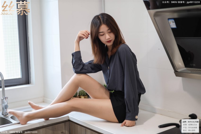 丝慕写真 SM426 天天一元 米朵《厨房OL职业装》 [61P/127MB]