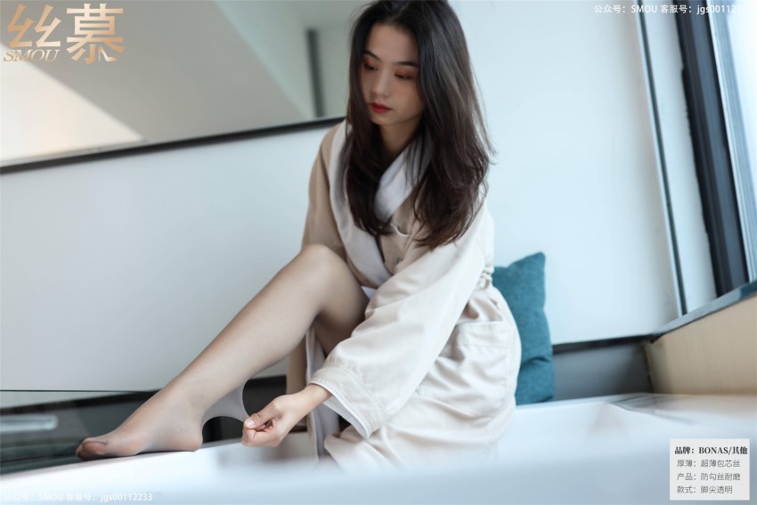 丝慕写真 SM424 天天一元 芝芝《BONAS灰色薄款袜》[59P/114MB]