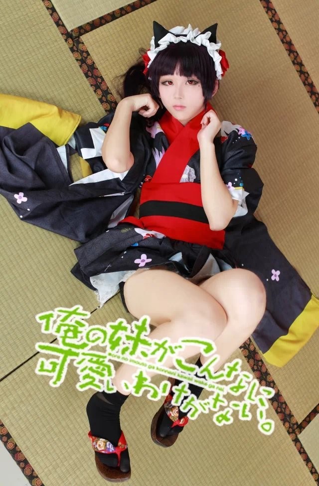 浅野菌子 我的妹妹哪有这么可爱！ 五更琉璃3 [12P/2MB]