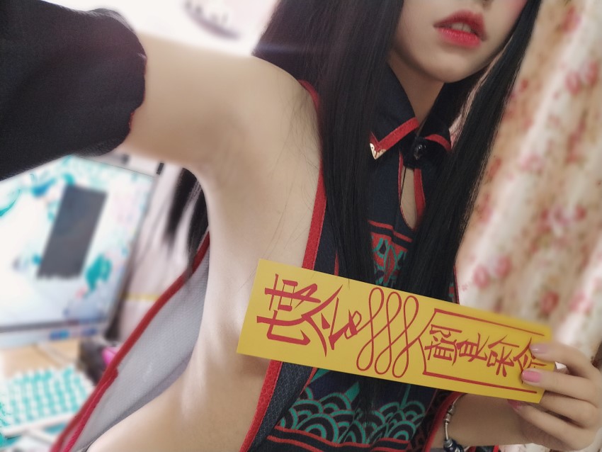 猫君君MaoJun – 小僵尸 [14P/66MB]