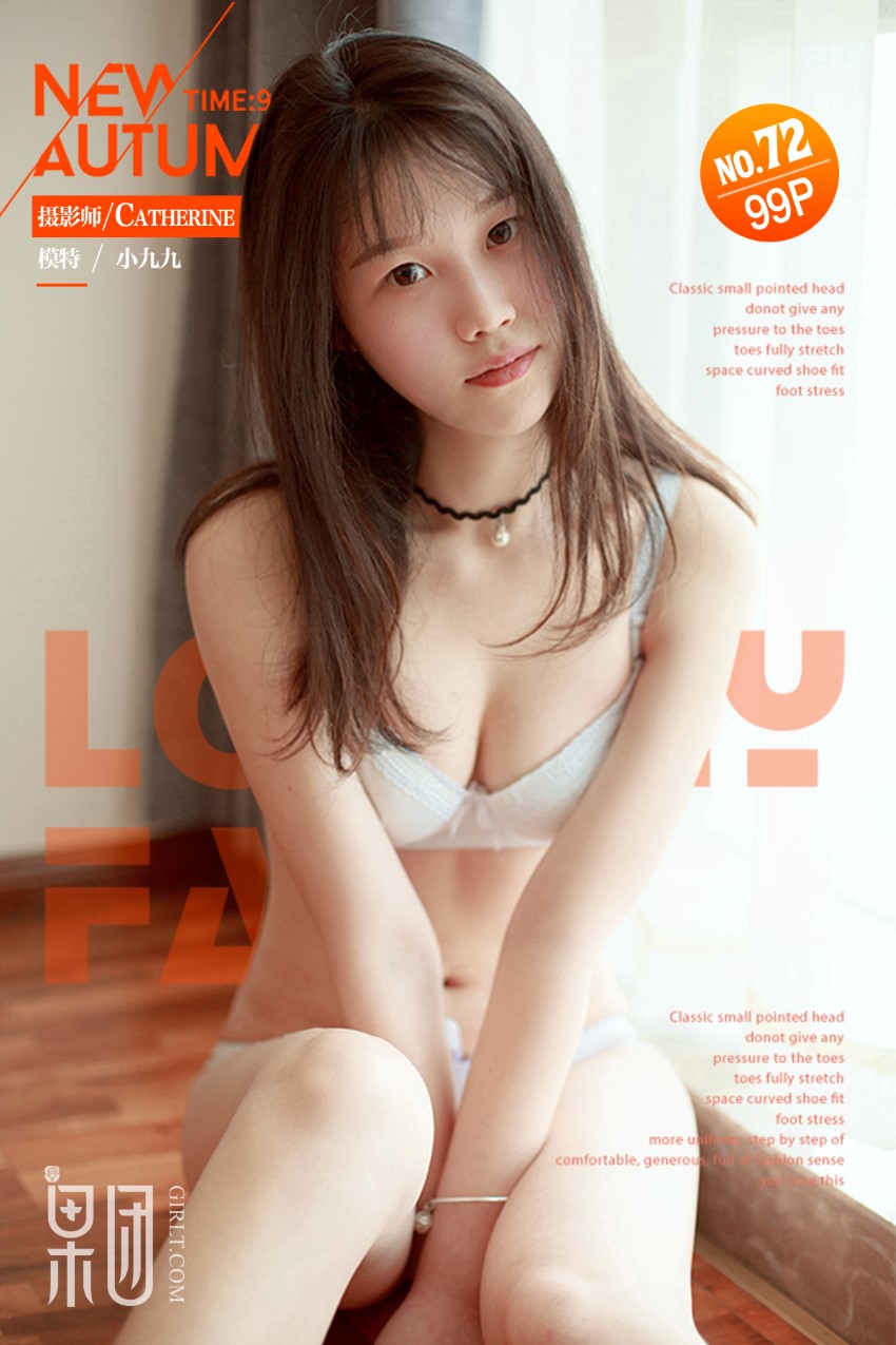[Girlt果团网]2017.10.02 NO.073 小九九 [51P/376M]