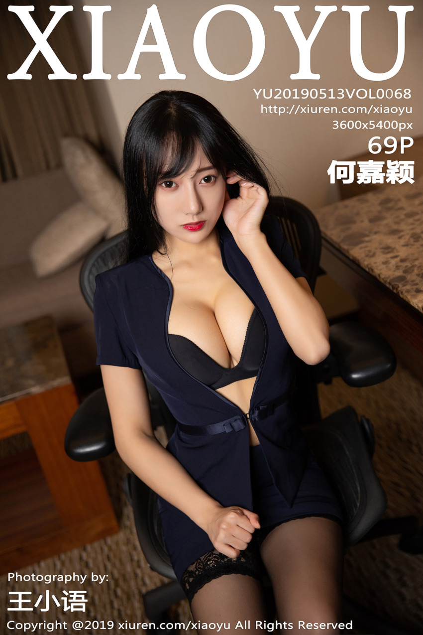 XIAOYU语画界 2019.05.13 Vol.068 何嘉颖 [69P/314MB]