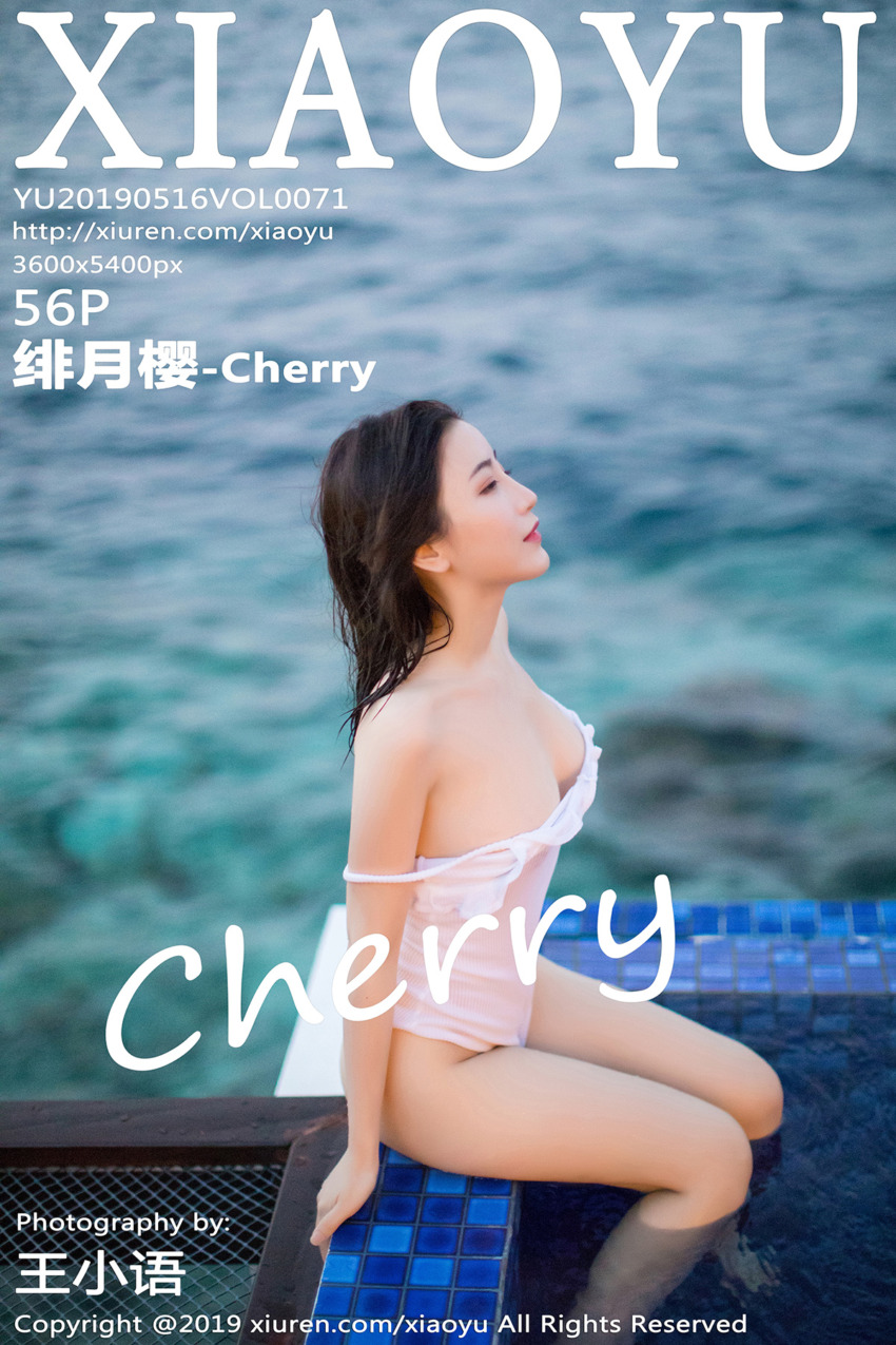 XIAOYU语画界 2019.05.16 Vol.071 绯月樱-Cherry [56P/313MB]
