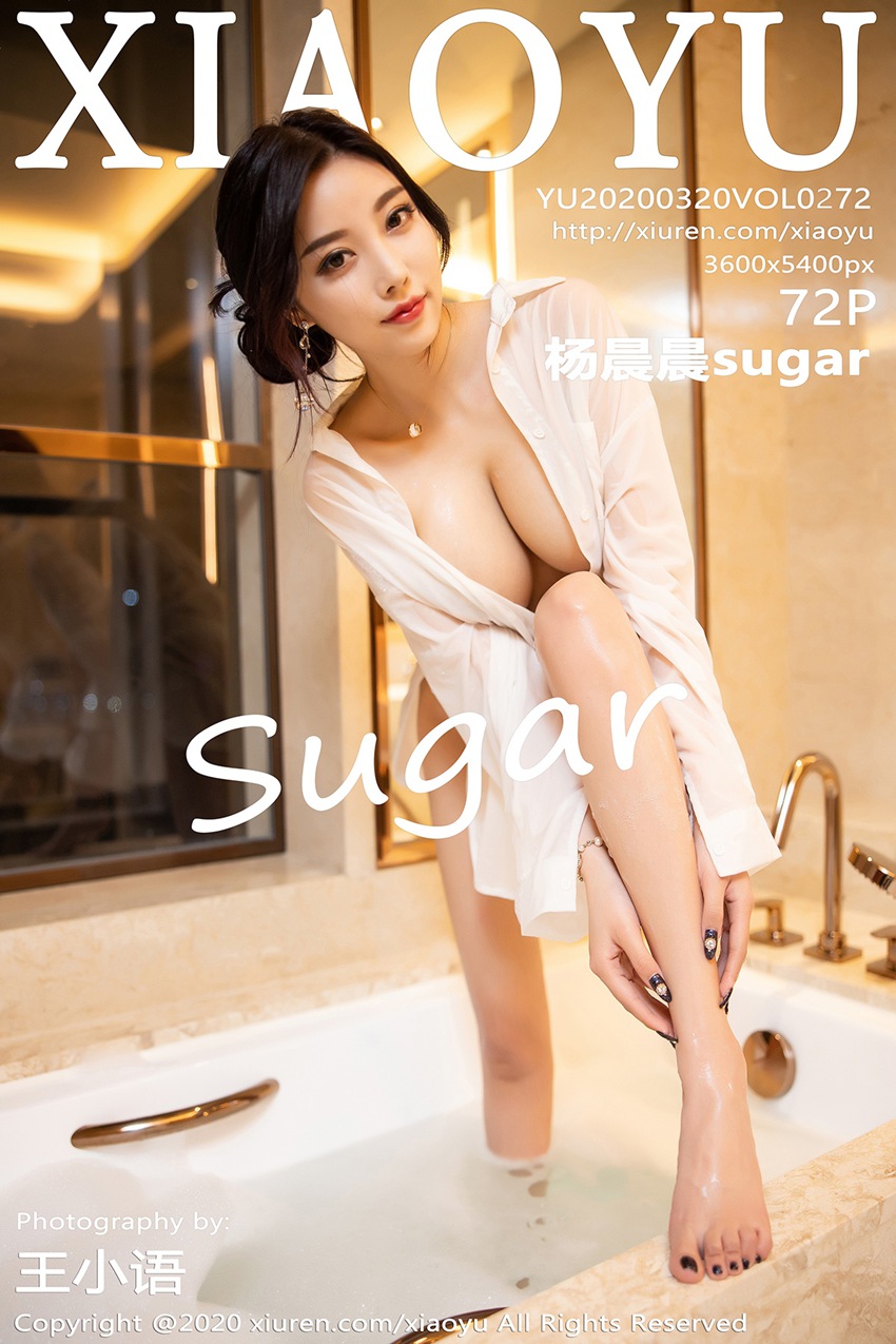 XIAOYU语画界 2020.03.20 Vol.272 杨晨晨sugar [72P/365MB]
