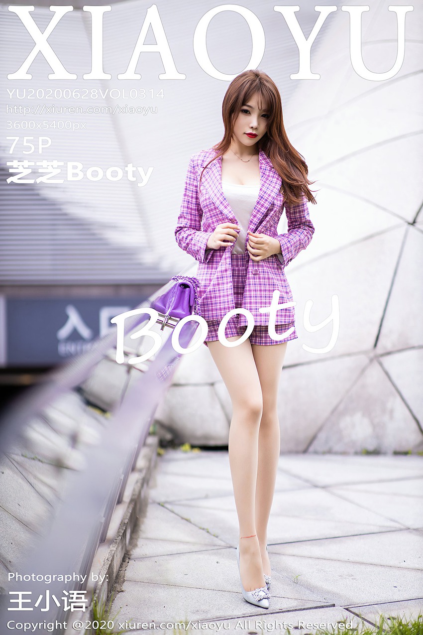XIAOYU语画界 2020.06.28 Vol.314 芝芝Booty [75P/975MB]