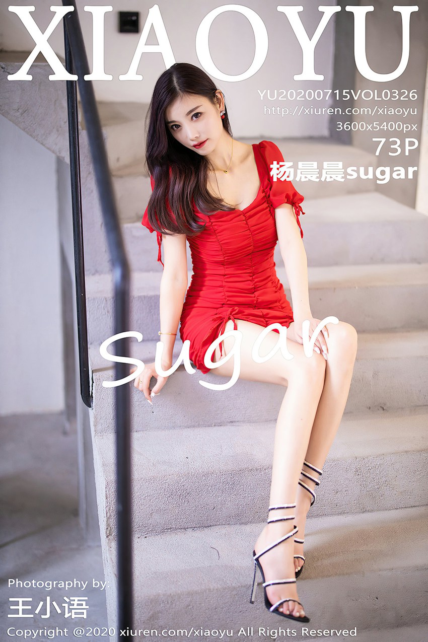 XIAOYU语画界 2020.07.15 Vol.326 杨晨晨sugar [73P920MB]