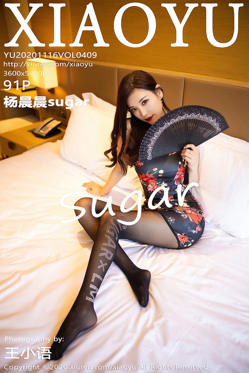 [XIAOYU语画界]YU20201116VOL0409 2020.11.16 VOL.409 杨晨晨sugar[91+1P/896MB]