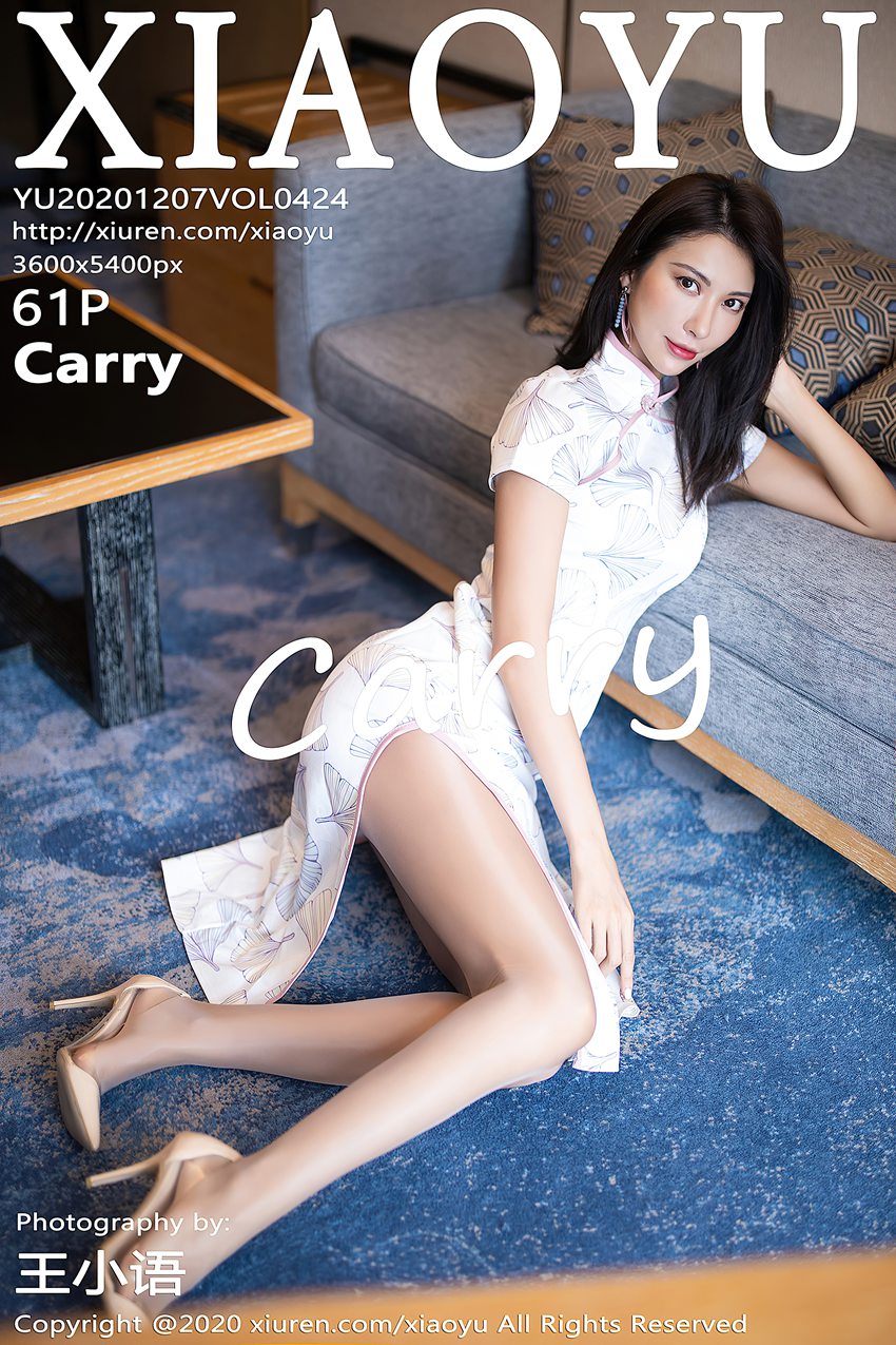 [XIAOYU语画界]YU20201207VOL0424 2020.12.07 VOL.424 Carry[61+1P/689MB]