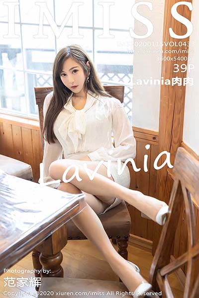 [IMiss爱蜜社]IMS20200115VOL0433 2020.01.15 VOL.433 丝袜美腿 Lavinia肉肉[39+1P/100M]