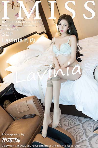 [IMiss爱蜜社]IMS20200630VOL0475 2020.06.30 VOL.475 丝袜美腿 Lavinia肉肉[52+1P/583M]