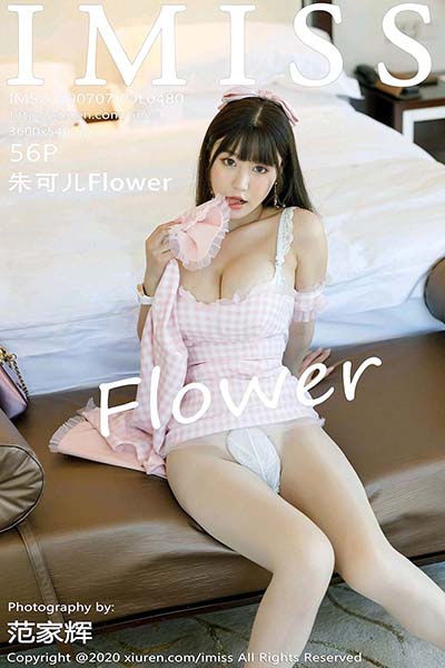 [IMiss爱蜜社]IMS20200707VOL0480 2020.07.07 VOL.480 粉色格子吊裙 朱可儿Flower[56+1P/144MB]