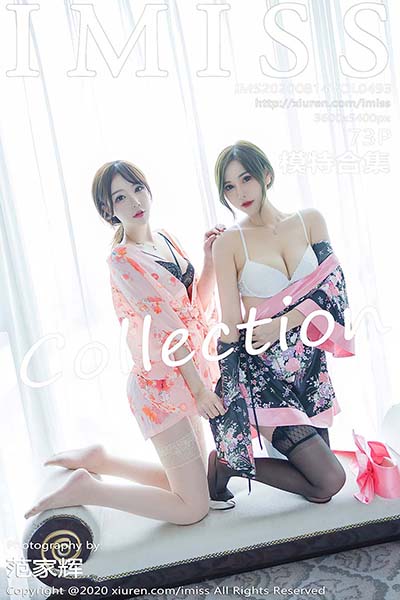 [IMiss爱蜜社]IMS20200814VOL0493 2020.08.14 VOL.493 模特合集[73+1P/703MB]