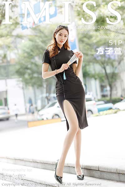 [IMiss爱蜜社]IMS20200824VOL0495 2020.08.24 VOL.495 方子萱[51+1P/452MB]