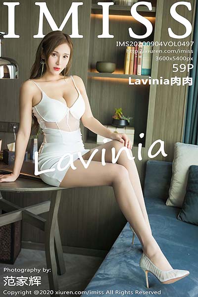 [IMiss爱蜜社]IMS20200904VOL0497 2020.09.04 VOL.497 Lavinia肉肉[59+1P/541MB]