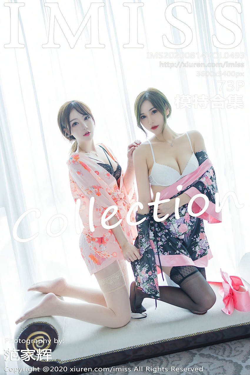 [IMiss爱蜜社]IMS20200814VOL0493 2020.08.14 VOL.493 模特合集[73+1P/703MB]