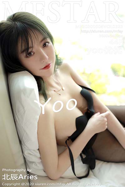 [MFStar模范学院]MF20200506VOL0323 2020.05.06 VOL.323 明亮私房与黑色内衣 yoo优优[44+1P/86.3M]