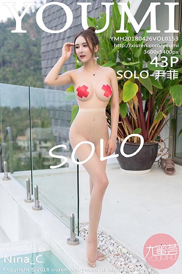 [YouMi尤蜜荟]YMH20180426VOL0153 2018.04.26 VOL.153 SOLO-尹菲[43+1P/82.4M]
