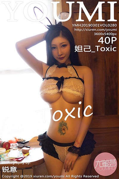 [YouMi尤蜜荟]YMH20190301VOL0280 2019.03.01 VOL.280 妲己_Toxic