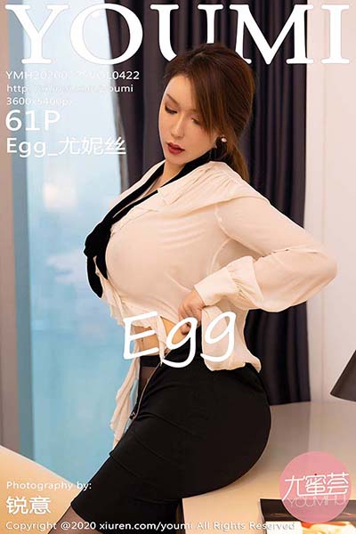 [YouMi尤蜜荟]YMH20200225VOL0422 2020.02.25 VOL.422 惊涛骇浪的身材 Egg_尤妮丝[61+1P/281M]