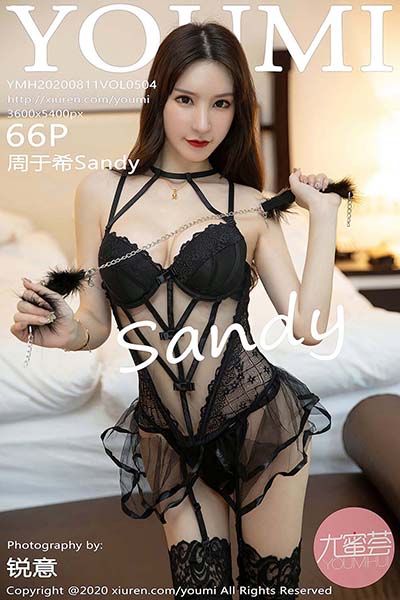 [YouMi尤蜜荟]YMH20200811VOL0504 2020.08.11 VOL.504 周于希Sandy[66+1P/700MB]