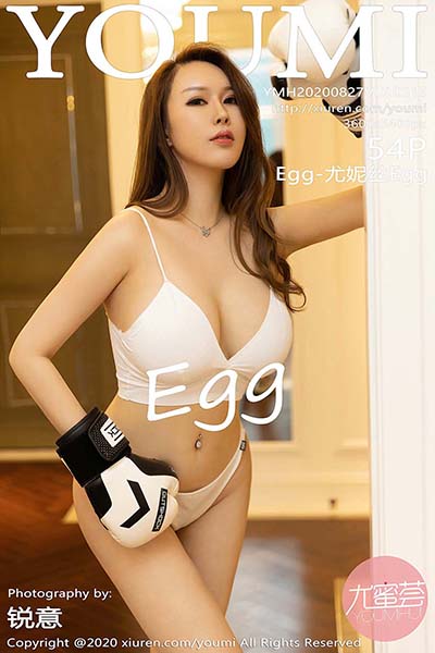 [YouMi尤蜜荟]YMH20200827VOL0516 2020.08.27 VOL.516 Egg-尤妮丝Egg[54+1P/464MB]