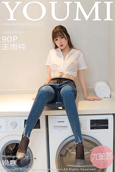 [YouMi尤蜜荟]YMH20200904VOL0522 2020.09.04 VOL.522 王雨纯[90+1P/858MB]