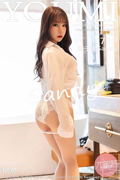 [YouMi尤蜜荟]YMH20200909VOL0525 2020.09.09 VOL.525 周于希Sandy[78+1P/582MB]