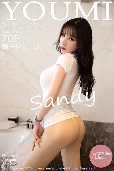 [YouMi尤蜜荟]YMH20200925VOL0534 2020.09.25 VOL.534 周于希Sandy[70+1P/708MB]