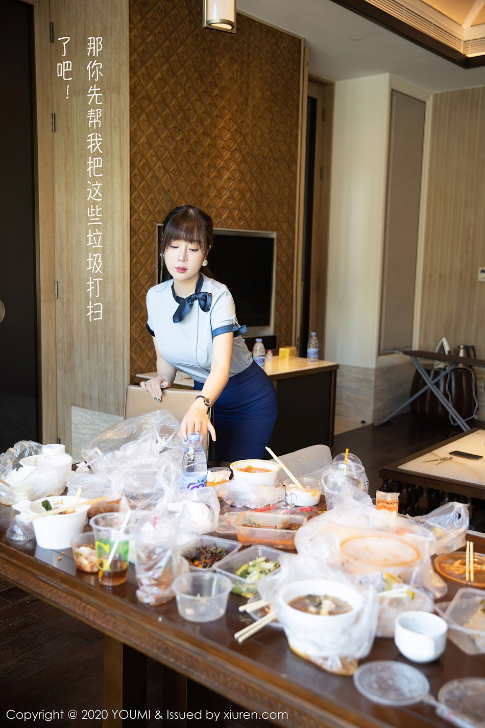 [YouMi尤蜜荟]YMH20201023VOL0544 2020.10.23 VOL.544 王雨纯[96+1P/995MB]