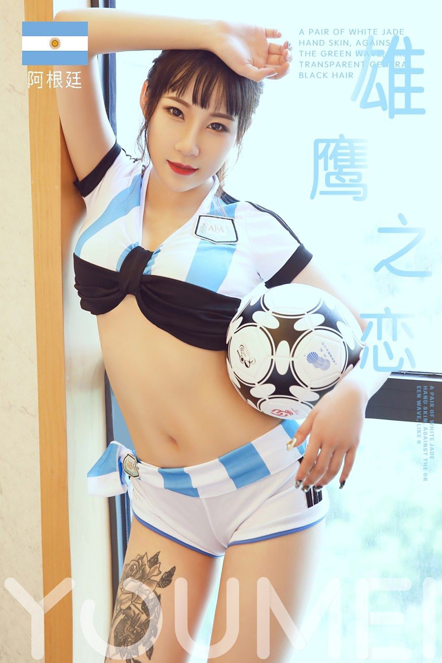 [YouMei尤美]2018.06.13 VOL.018 雄鹰之恋 团团[7+1P/9M]