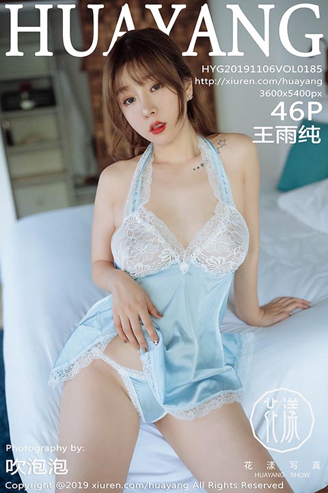 [HuaYang花漾show]HYG20191106VOL0185 2019.11.06 VOL.185 精致魅惑的镂空吊裙 王雨纯[46+1P/101M]