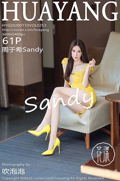 [HuaYang花漾show]HYG20200710VOL0253 2020.07.10 VOL.253 精致的黄色镂空短裙 周于希Sandy[61+1P/164M]