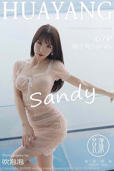 [HuaYang花漾show]HYG20200813VOL0273 2020.08.13 VOL.273 周于希Sandy[67+1P/536MB]