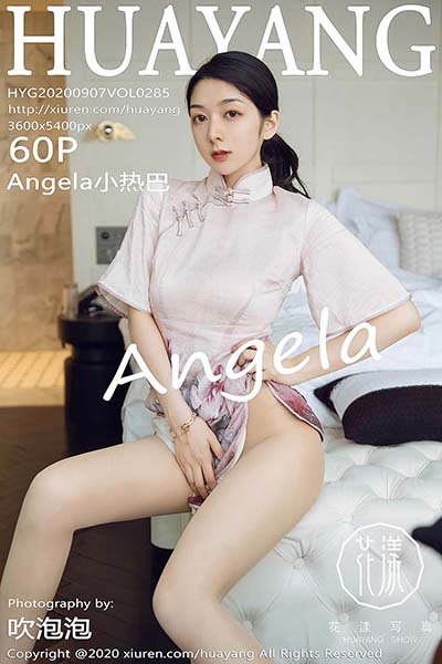 [HuaYang花漾show]HYG20200907VOL0285 2020.09.07 VOL.285 Angela小热巴[60+1P/595MB]