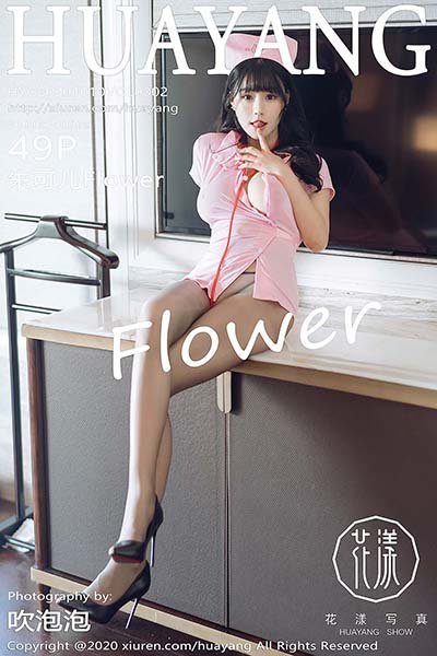[HuaYang花漾show]HYG20201010VOL0302 2020.10.10 VOL.302 朱可儿Flower[49+1P/511MB]