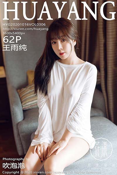 [HuaYang花漾show]HYG20201016VOL0306 2020.10.16 VOL.306 王雨纯[62+1P/623MB]