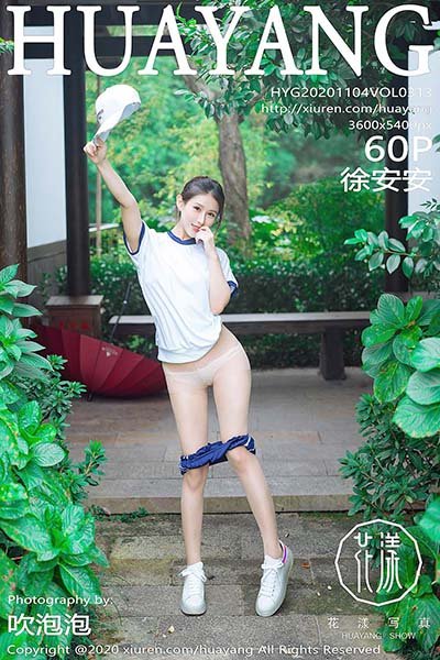 [HuaYang花漾show]HYG20201104VOL0313 2020.11.04 VOL.313 徐安安[60+1P/716MB]