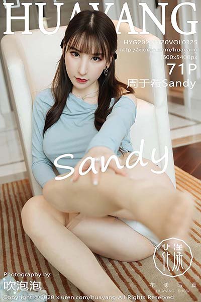 [HuaYang花漾show]HYG20201120VOL0325 2020.11.20 VOL.325 周于希Sandy[71+1P/697MB]