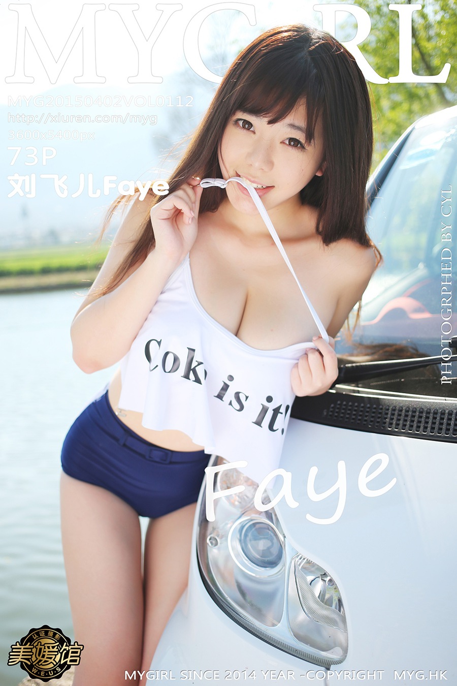 [MyGirl美媛馆]MYG20150402VOL0112 2015.04.02 VOL.112 刘飞儿Faye[73+1P/301M]