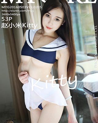 [MyGirl美媛馆]MYG20160503VOL0205 2016.05.03 VOL.205 赵小米Kitty[53+1P/120M]
