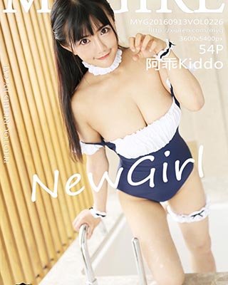 [MyGirl美媛馆]MYG20160913VOL0226 2016.09.13 VOL.226 阿乖Kiddo[54+1P/122M]