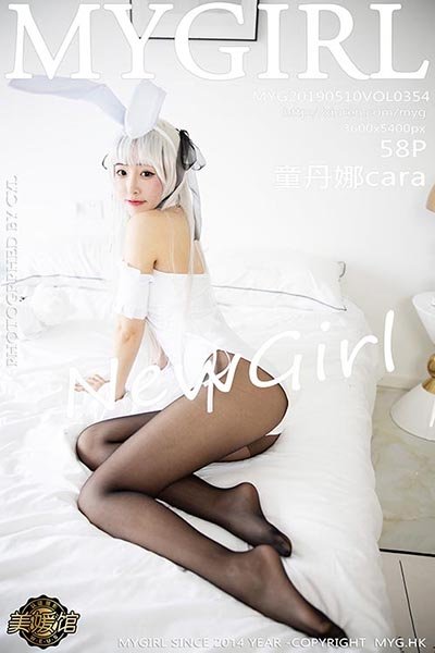 [MyGirl美媛馆]MYG20190510VOL0354 2019.05.10 VOL.354 妹子COS 清纯不失性感 童丹娜cara[58+1P/119M]