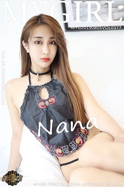 [MyGirl美媛馆]MYG20190805VOL0377 2019.08.05 VOL.377 古典韵味肚兜 奈美nana[44+1P/69.5M]