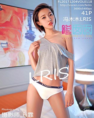 [FEILIN嗲囡囡]FL20171204VOL0118 2017.12.04 VOL.118 冯木木LRIS[41+1P/118M]