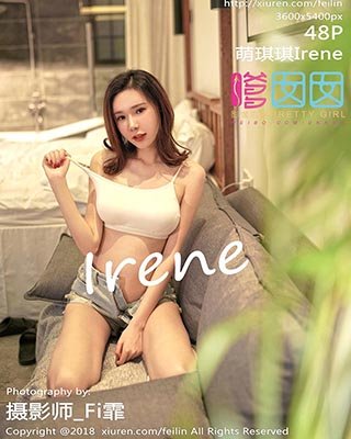 [FEILIN嗲囡囡]FL20180423VOL0133 2018.04.23 VOL.133 萌琪琪Irene[48+1P/140M]